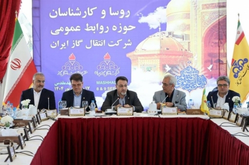 همدلی و هم‌افزایی روابط‌عمومی‌ها؛ اتاق فرمان افكار عمومی در شركت انتقال گاز ایران