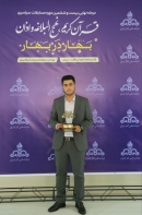 فرزند منطقه ۸ عملیات انتقال گاز ایران، پیشگام و طلایه دار مسابقات قرآنی محفل نور شد