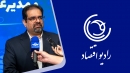 معاون وزیر نفت در گفت&zwnj;وگو با رادیو اقتصاد؛ الگوی مصرف انرژی در ایران، نیاز به اصلاح و بهینه&zwnj;سازی دارد